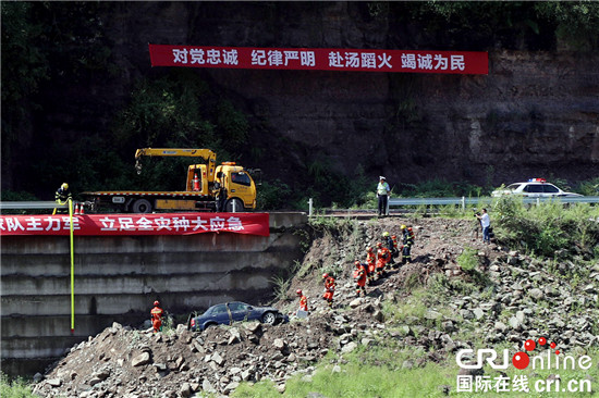 急稿【CRI專稿 列表】提升事故應對能力 重慶舉行事故災害綜合應急演練