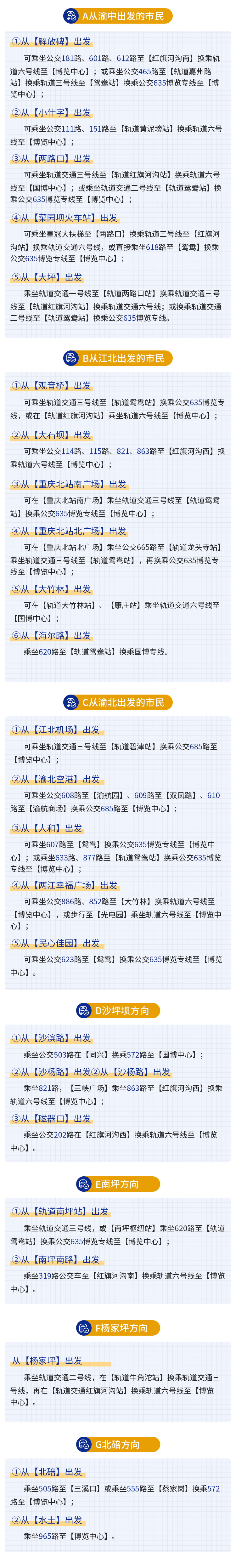 圖片默認標題_fororder_2