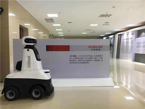 【CRI專稿 列表】芯訊通將亮相2019智博會 展現萬物互聯智慧生活【內容頁標題】【大智入渝 虛懷若谷】芯訊通將亮相2019智博會 展現萬物互聯智慧生活