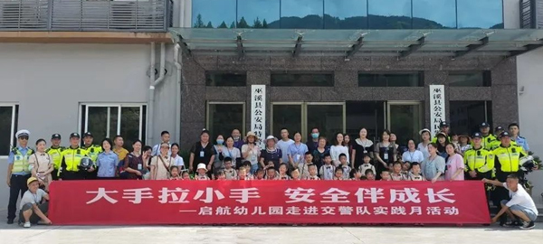 重慶巫溪：萌娃進警營 零距離感受警營文化_fororder_圖片1