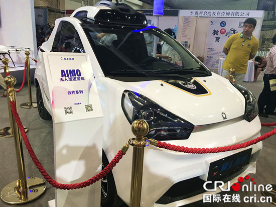 【CRI專稿 列表】重慶巴南區亮相2019智博會 展現“巴南特色”