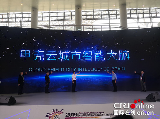 （在文中做了修改）（權威連結已附）【CRI專稿 列表】大數據技術打造城市“智慧大腦”  讓市民生活更有保障