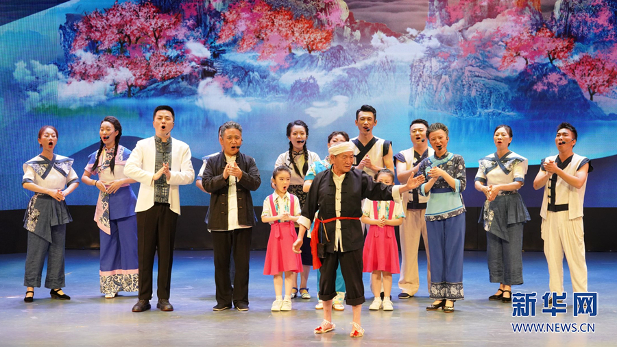 國家級非遺木洞山歌劇《爺爺的山歌》在渝首演