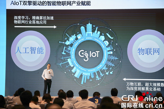 《人工智能産業人才崗位能力標準》為官方全稱，參考連結已附【CRI專稿 列表】共話A.I.人才培養：2019人工智能行業生態峰會在渝舉辦【內容頁標題】【大智入渝 虛懷若谷】共話A.I.人才培養：2019人工智能行業生態峰會在渝舉辦