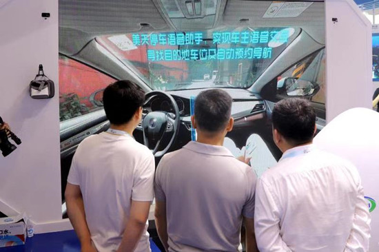 【聚焦重慶】“智慧停車”科技亮相智博會 開啟出行新體驗