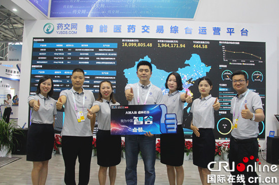 【CRi專稿 列表】國內多家科技企業、研發機構院校點讚中國智谷【內容頁標題】【大智入渝 虛懷若谷】國內多家科技企業、研發機構院校為中國智谷（重慶）科技園點讚