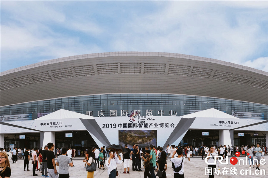 【CRI專稿 列表】2019中國國際智慧産業博覽會閉幕【內容頁標題】​600余個項目簽約 2019中國國際智慧産業博覽會閉幕