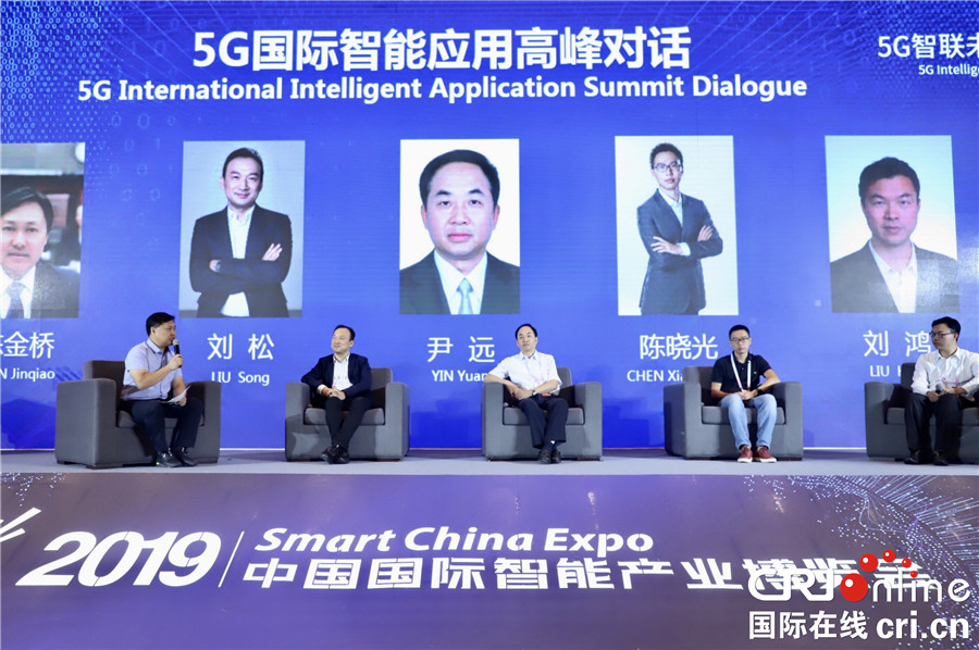 【CRI專稿 列表】2019中國國際智慧産業博覽會閉幕【內容頁標題】​600余個項目簽約 2019中國國際智慧産業博覽會閉幕