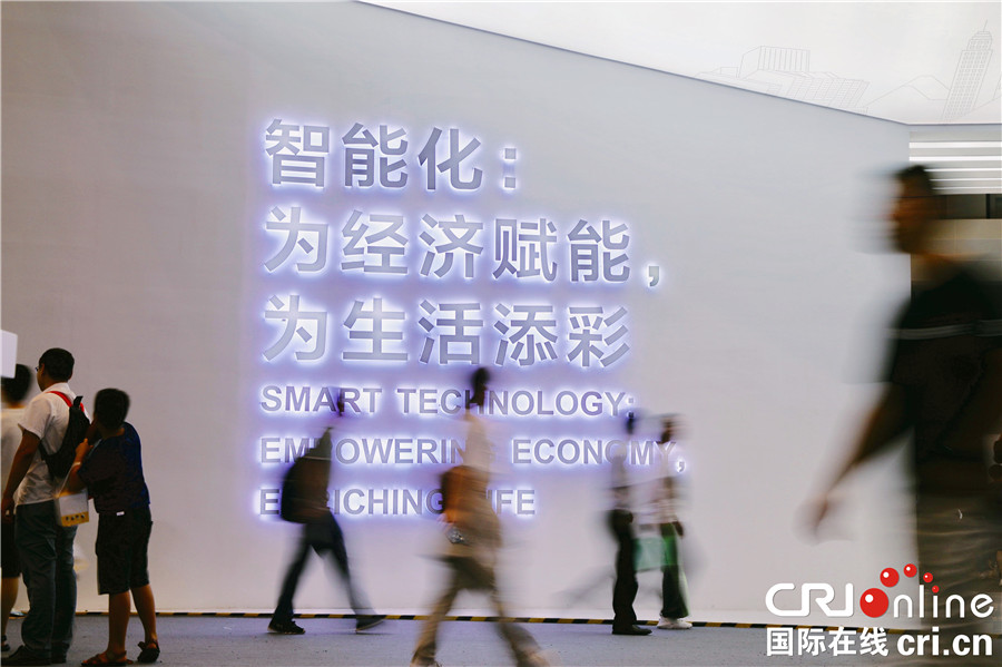 【CRI專稿 列表】2019中國國際智慧産業博覽會閉幕【內容頁標題】​600余個項目簽約 2019中國國際智慧産業博覽會閉幕