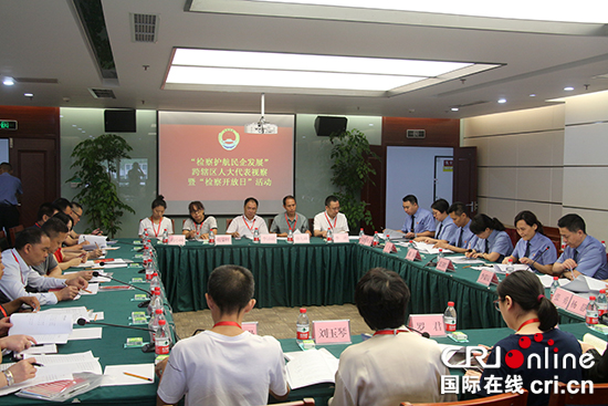 急稿【CRI專稿 列表】重慶檢察機關開展跨轄區代表視察暨檢察開放日活動