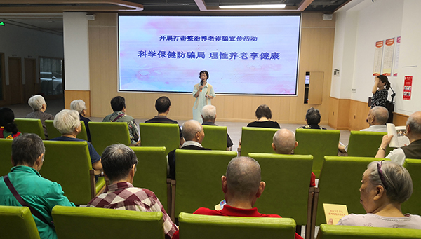 【原創】重慶九龍坡區開展打擊整治養老詐騙專項行動 追贓挽損4.881億元_fororder_圖片6