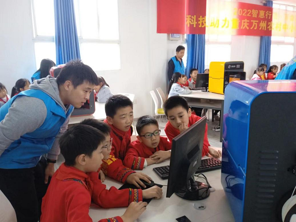 2022全國科普日科技助力走進重慶萬州 提升農村中小學生科技素養_fororder_圖片1