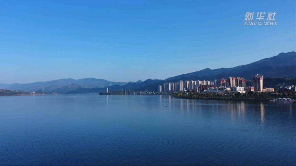重慶開州：保護一湖碧水 發展綠色經濟