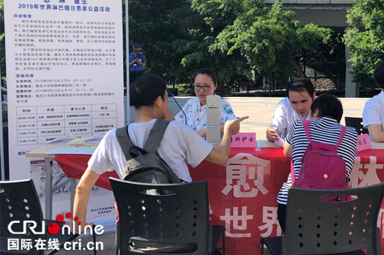 【CRI專稿】重慶大學附屬腫瘤醫院舉辦淋巴瘤義診科普活動【內容頁標題】重慶大學附屬腫瘤醫院舉辦“因美而生”淋巴瘤義診科普活動