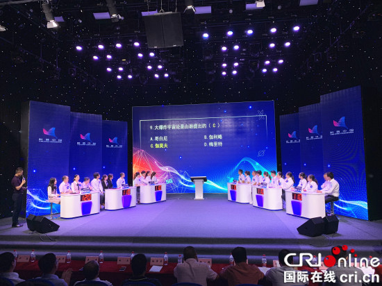 【CRI專稿 列表】普及科學知識 重慶巴南舉行第二屆公民科學素質大賽