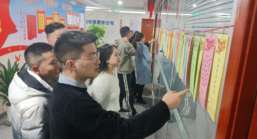 【原創】中建三局一公司重慶公司：猜廉潔燈謎 過清風元宵節_fororder_微信圖片_20230207160134