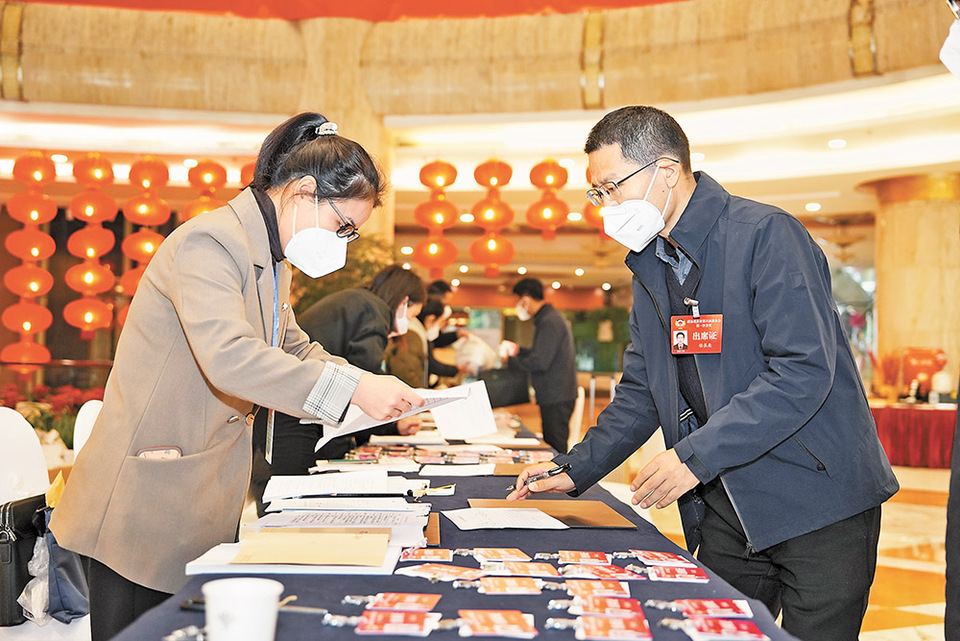 重慶市政協六屆一次會議將於1月12日開幕