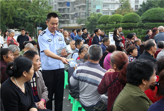 【法制安全】重慶渝北警方開展2019年網絡安全宣傳周活動