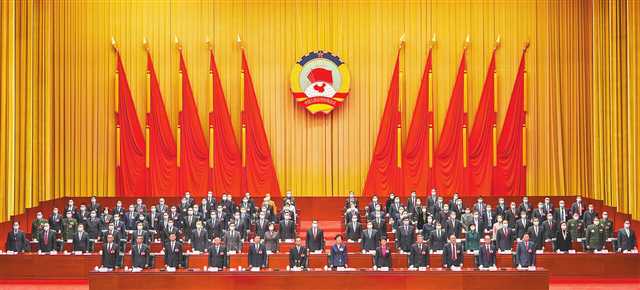 重慶市政協六屆一次會議閉幕