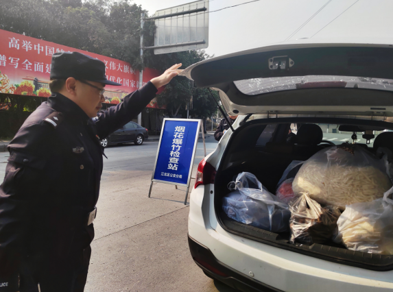 【原創】重慶江北警方：守護轄區安全 共度別樣元宵_fororder_微信圖片_20230207142523