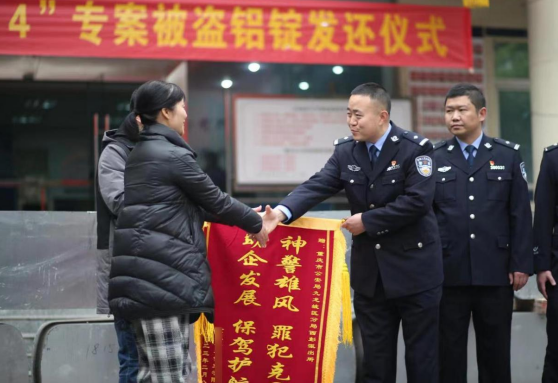 【原創】重慶九龍坡警方破獲鋁錠盜竊案 為企業挽損24萬元_fororder_微信圖片_20230210125125