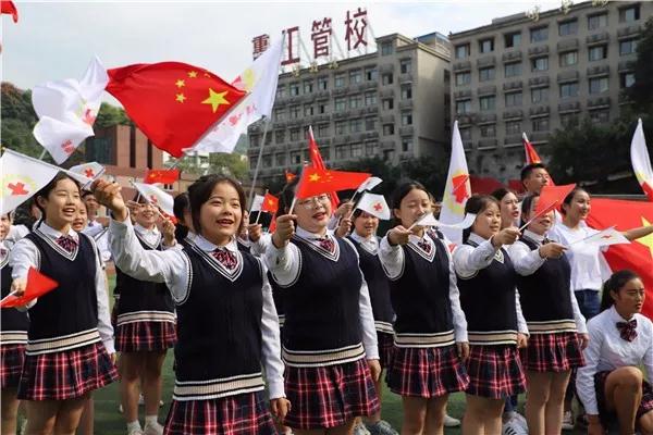 【社會民生】“博愛山城·我和我的祖國”宣傳活動在渝舉行【內容頁標題】“博愛山城·我和我的祖國”宣傳活動在重慶工業管理職業學校舉行