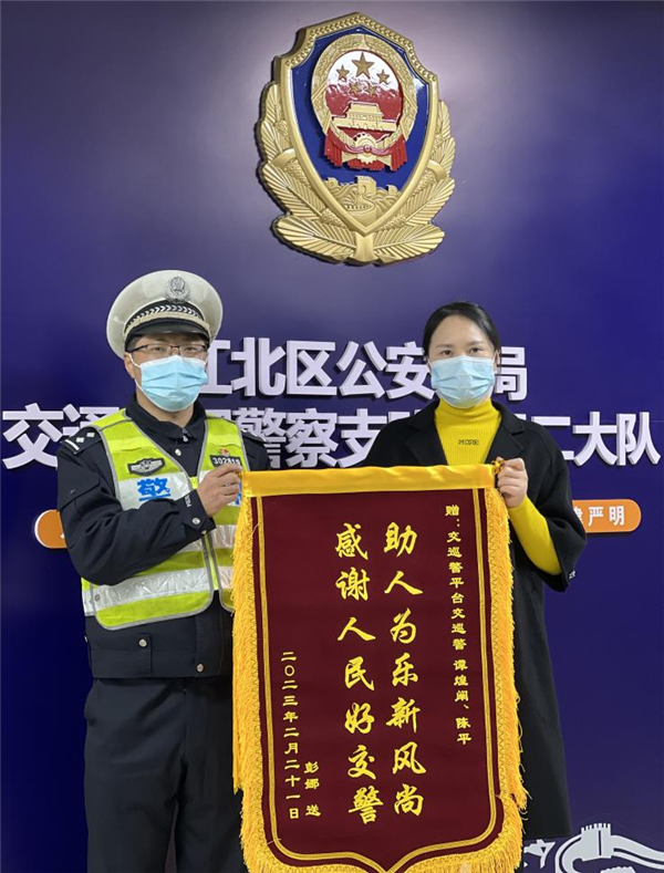 重慶：人民警察正能量 助人為樂新風尚_fororder_圖片1