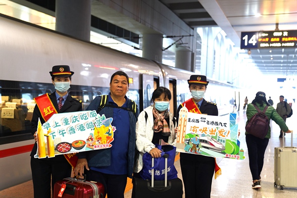 【城市遠洋】重慶往返香港高鐵列車恢復開行