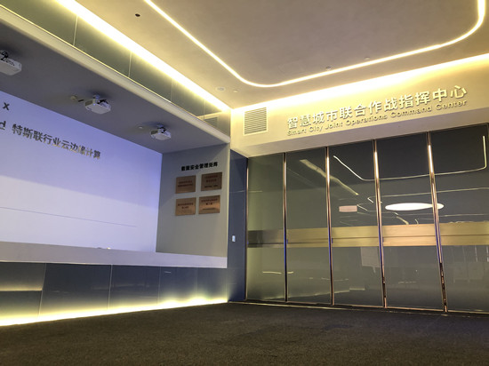 【CRI專稿 列表】重慶特斯聯：借人工智能和物聯網 賦能重慶高品質發展