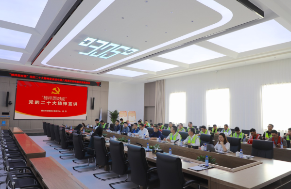 【原創】重慶：“榜樣面對面”黨的二十大精神宣講進工地 助力做好汛期防災減災工作_fororder_微信圖片_20230515130951