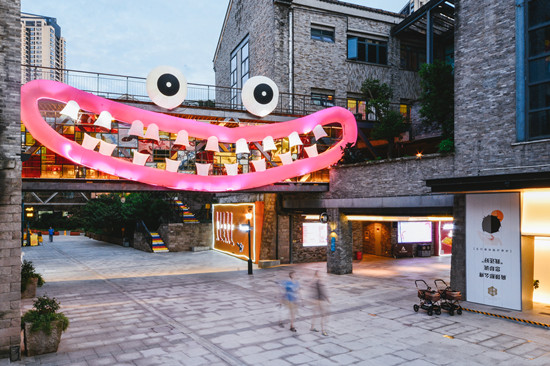 景區叫“重慶天地”【CRI專稿 列表】打造獨特文旅體驗 “Hello Monster怪獸展”亮相重慶