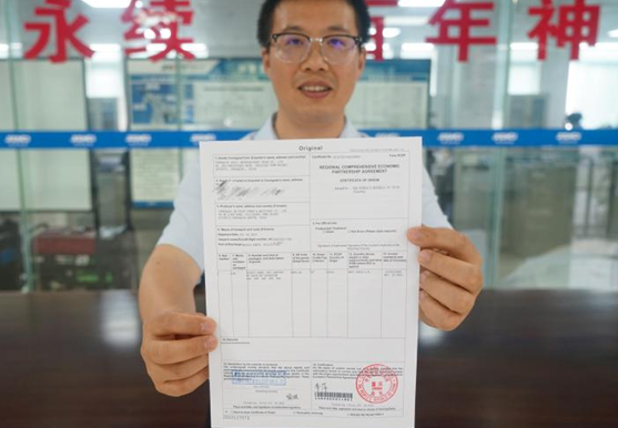 【原創】RCEP進入全面實施新階段 重慶海關簽發首份對菲律賓RCEP原産地證書_fororder_微信圖片_20230602162552