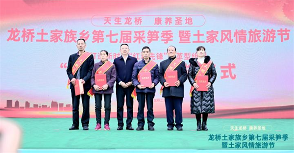 重慶奉節：龍橋土家族鄉第七屆採筍季暨土家風情旅遊節開幕_fororder_圖片3