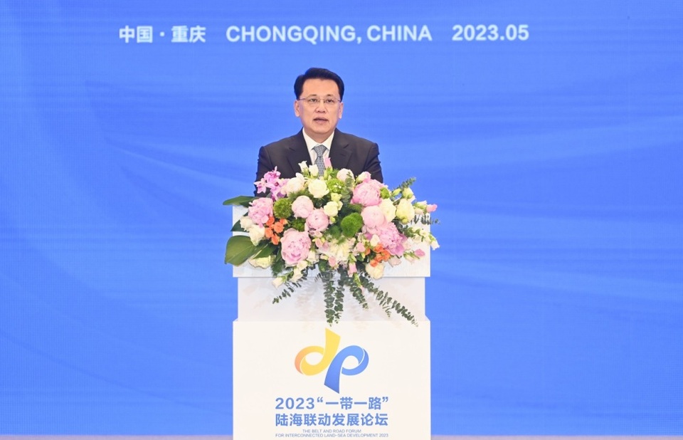 【轉載】2023“一帶一路”陸海聯動發展論壇在重慶開幕