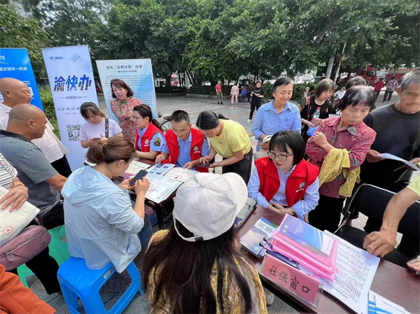 重慶合川開展政務服務幫辦代辦主題活動_fororder_圖片1
