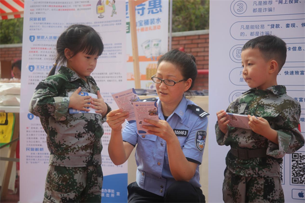 重慶九龍坡：“反詐小花”走進“小花市集” 共度特別“六一”_fororder_圖片1