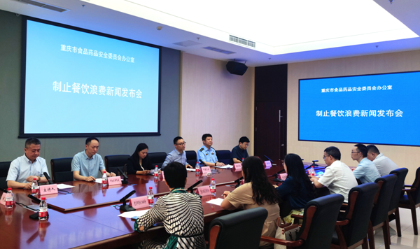 【原創】重慶多部門聯合發佈制止餐飲浪費措施_fororder_微信圖片_20230602111451