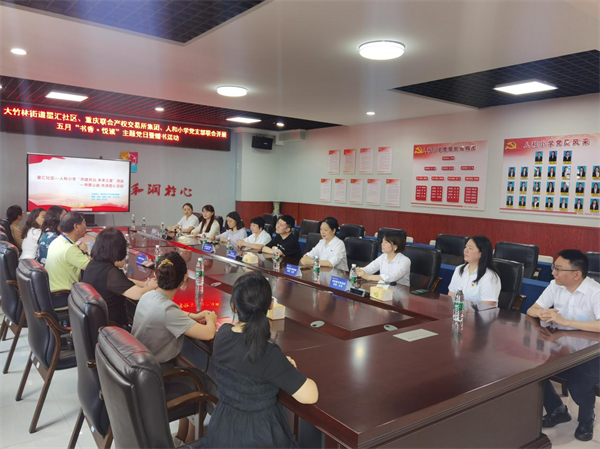 “書香公益.傳遞愛心” 重慶兩江新區星匯社區開展慶祝兒童節活動_fororder_圖片1