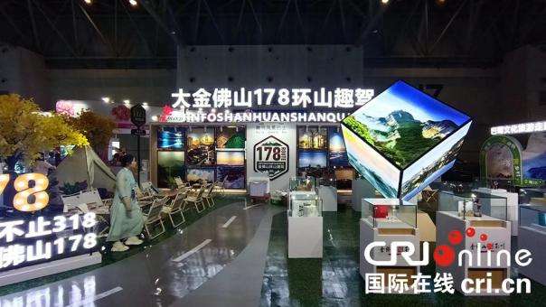 【原創】探館西旅會南川館 來一次大金佛山178環山趣駕_fororder_微信圖片_20230630114839(1)
