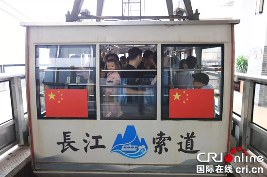 【CRI專稿 列表】重慶長江索道景區喜迎國慶 獻禮祖國