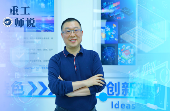 【原創】重慶工程學院教師李波：“光明頂”上的“智慧”園丁_fororder_微信圖片_20230615125612