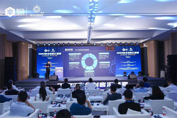 2023安全創客匯復賽重慶站在兩江新區舉行_fororder_圖片2
