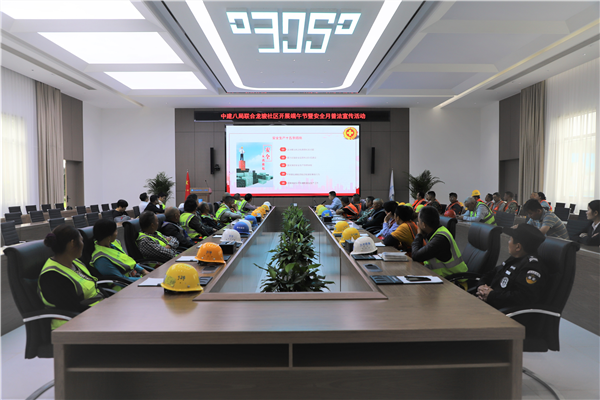 中建八局：普法宣傳進工地 安全教育入人心_fororder_圖片1