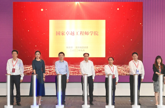 【原創】重慶大學國家卓越工程師學院在兩江新區揭牌_fororder_微信圖片_20230621155851