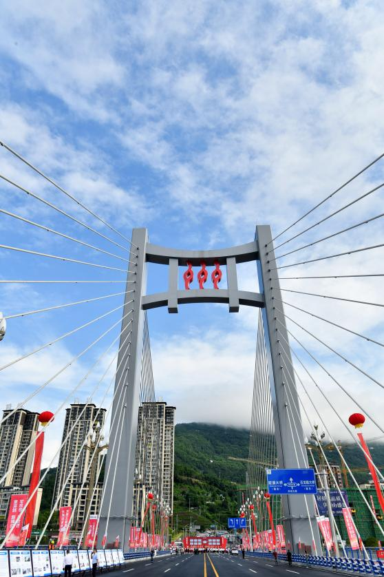 【原創】重慶開州區舉行2023年二季度招商引資項目“三集中”活動暨開州大橋通車儀式_fororder_圖片8