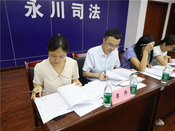重慶市永川區司法局：開展執法案卷評查 助推辦案品質提升_fororder_圖片1