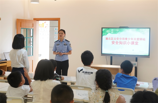 重慶渝北“甜甜屋”安全小課堂開課_fororder_圖片1
