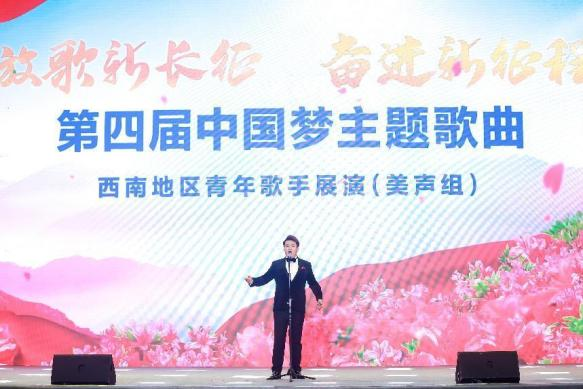 重慶綦江：群星璀璨閃耀山城 西南五地音樂盛會精彩綻放