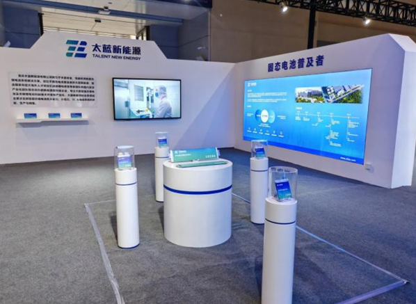 聚焦智博會 | 重慶兩江新區30余家企業亮相2023智博會 智慧網聯新能源汽車産品成主角_fororder_微信圖片_20230905112315