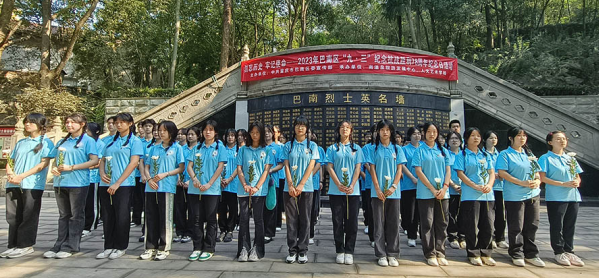 重慶巴南各地開展抗日戰爭勝利紀念日活動_fororder_微信圖片_20230904124017